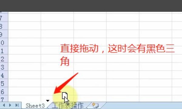 Excel2010基本操作教程
，求解，五种启动Excel 2010程序的操作方法？图7