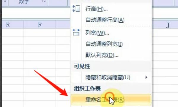 Excel2010基本操作教程
，求解，五种启动Excel 2010程序的操作方法？图9