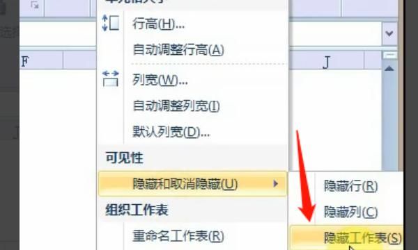 Excel2010基本操作教程
，求解，五种启动Excel 2010程序的操作方法？图10