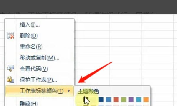 Excel2010基本操作教程
，求解，五种启动Excel 2010程序的操作方法？图11