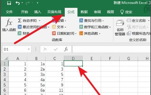 Excel2010基本操作教程
，求解，五种启动Excel 2010程序的操作方法？图12