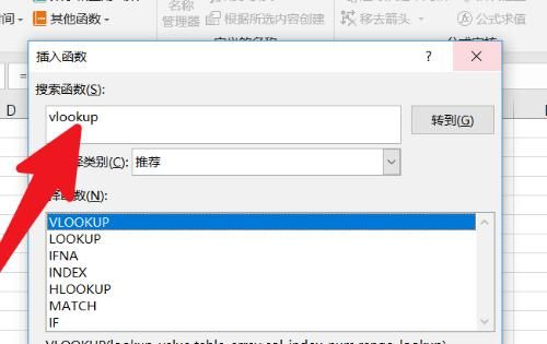 Excel2010基本操作教程
，求解，五种启动Excel 2010程序的操作方法？图14