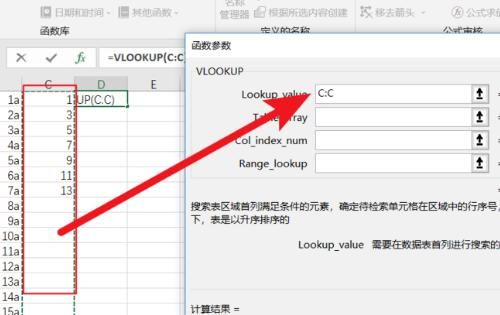 Excel2010基本操作教程
，求解，五种启动Excel 2010程序的操作方法？图15