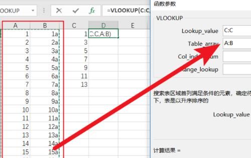 Excel2010基本操作教程
，求解，五种启动Excel 2010程序的操作方法？图16