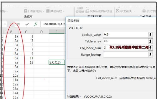 Excel2010基本操作教程
，求解，五种启动Excel 2010程序的操作方法？图17