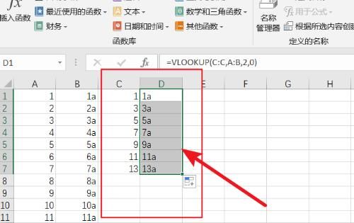 Excel2010基本操作教程
，求解，五种启动Excel 2010程序的操作方法？图19