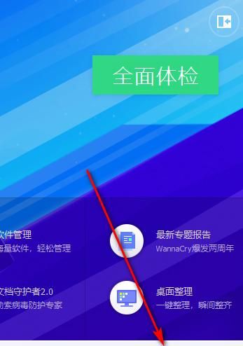 怎么查看自己电脑的显卡
，如何查自己电脑的显卡？图4