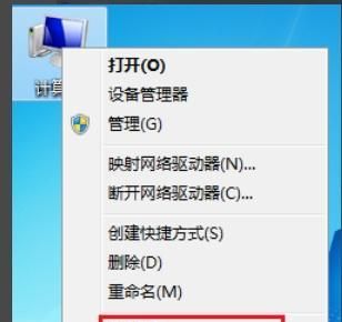 怎么查看自己电脑的显卡
，如何查自己电脑的显卡？图9