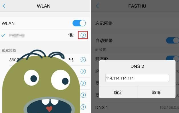 用限制wifi网速软件教你怎么限制别人wifi网速？
，wifi魔盒怎么限制别人网速？图1