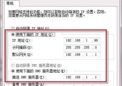 用限制wifi网速软件教你怎么限制别人wifi网速？
，wifi魔盒怎么限制别人网速？图7