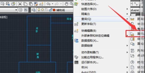 CAD怎么计算面积？
，cad怎么计算图形面积？图3