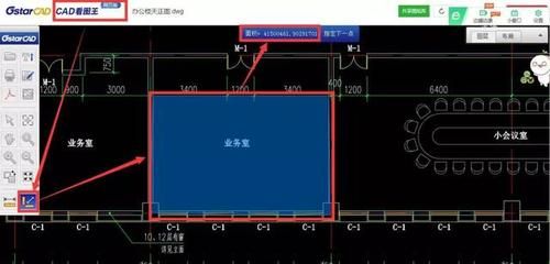 CAD怎么计算面积？
，cad怎么计算图形面积？图7