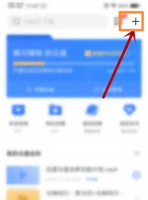 如何不通过迅雷下载磁力链接？
，如何使用迅雷下载磁力链接？图2