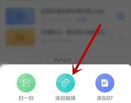 如何不通过迅雷下载磁力链接？
，如何使用迅雷下载磁力链接？图3