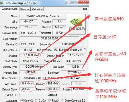 怎么看显存大小
，无法获取显存大小请检查DX版本～什么意思？图1