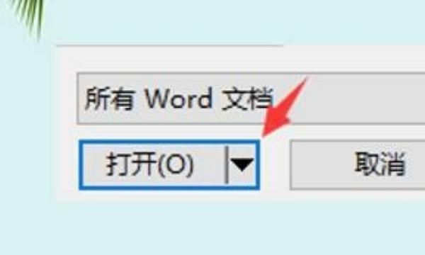 如何在word里打出特大字体
，如何在word、excel中打印出大字体？图7