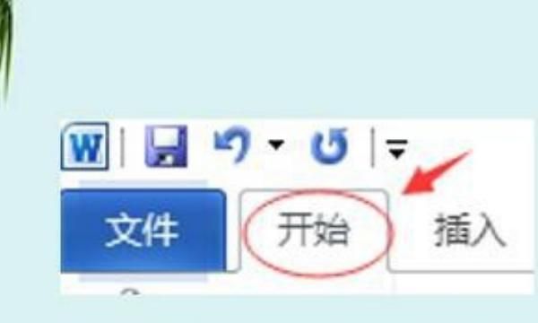 如何在word里打出特大字体
，如何在word、excel中打印出大字体？图8