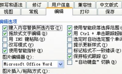 如何批量处理图片大小
，如何利用WORD批量将图片调整到同样大小尺寸？图1