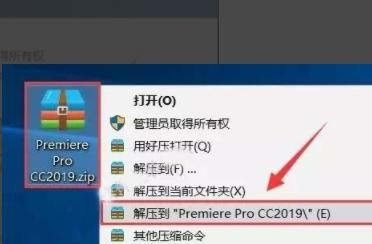 如何安装Adobe Premiere Pro
，安装Adobe Premiere CC 2018总是安装失败？图3