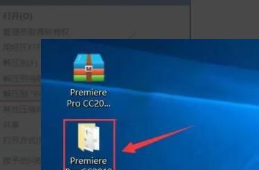 如何安装Adobe Premiere Pro
，安装Adobe Premiere CC 2018总是安装失败？图4