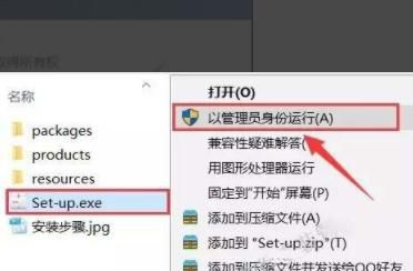 如何安装Adobe Premiere Pro
，安装Adobe Premiere CC 2018总是安装失败？图5