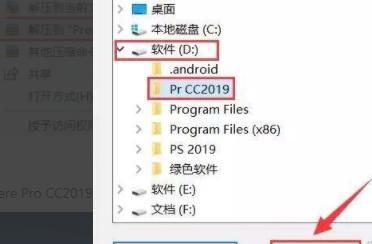 如何安装Adobe Premiere Pro
，安装Adobe Premiere CC 2018总是安装失败？图7