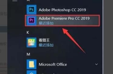 如何安装Adobe Premiere Pro
，安装Adobe Premiere CC 2018总是安装失败？图12