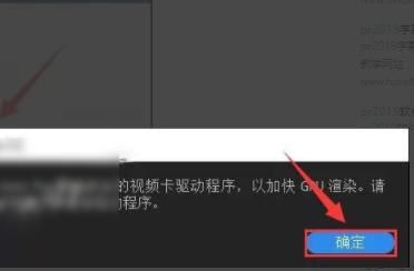 如何安装Adobe Premiere Pro
，安装Adobe Premiere CC 2018总是安装失败？图14