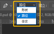 如何将photoshop钢笔工具设置的路径转化为选区
，ps钢笔路径转化为选区快捷键？图3
