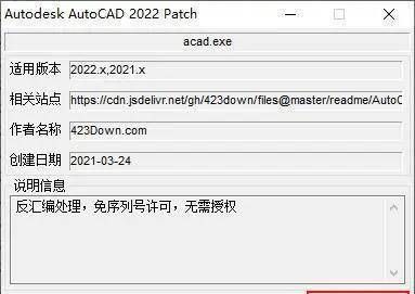 cad2010简体中文版 32位系统及安装及破解方法
，CAD2010无法运行，提示1安装不正确2没有足够权限运行，之前是可以正常运行的，突然导致的？图1