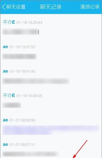 qq 2017 导入和导出聊天记录的方法
，怎么把电脑qq导出的聊天记录导入手机qq？图5