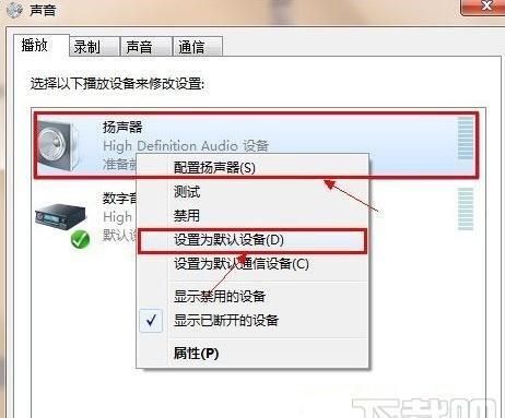 电脑听歌、看视频没声音怎么办
，我的电脑是台式的，要听歌看电影都没声音这是怎么回事啊？图2