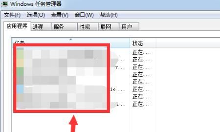 电脑大知识：win7系统总是关不了机怎么办
，windows7不关机怎么解决？图3