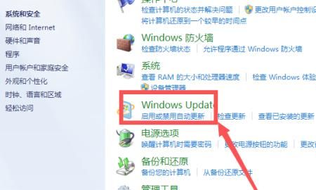 电脑大知识：win7系统总是关不了机怎么办
，windows7不关机怎么解决？图8