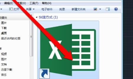 Win7兼容性怎么设置？设置兼容性的方法
，win7输入法怎么设置兼容性？图3