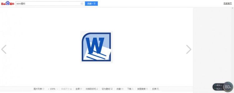 word2010中按空格键删除文字的解决办法
，word2010用查找替换删除段落空格怎么弄？注意是段落空格？图1