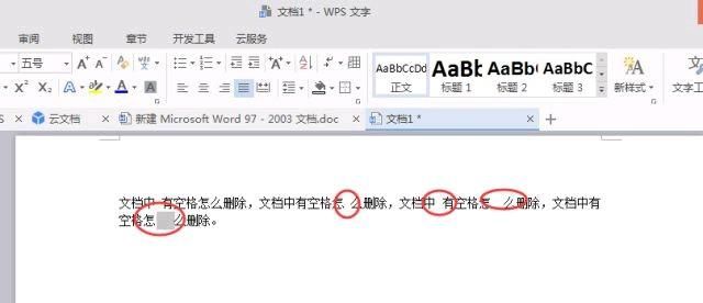 word2010中按空格键删除文字的解决办法
，word2010用查找替换删除段落空格怎么弄？注意是段落空格？图3