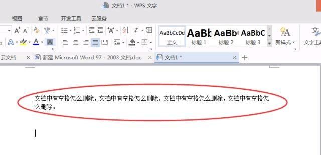 word2010中按空格键删除文字的解决办法
，word2010用查找替换删除段落空格怎么弄？注意是段落空格？图8