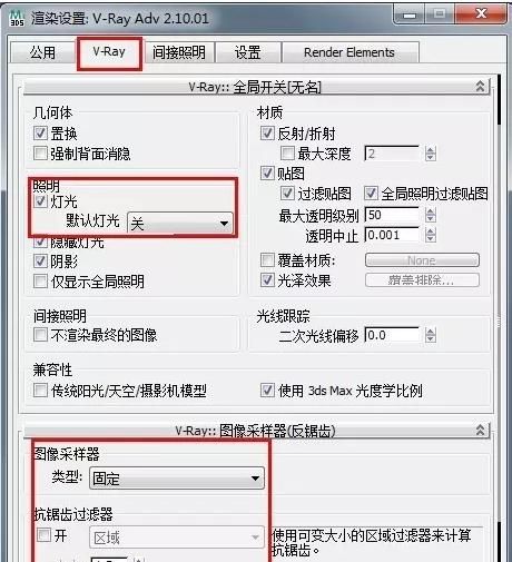 3dsmax2012中如何设置效果图成图的渲染参数？
，3dmax vray渲染成图的参数设置及步骤？图2