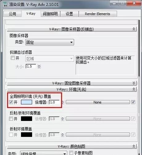 3dsmax2012中如何设置效果图成图的渲染参数？
，3dmax vray渲染成图的参数设置及步骤？图3