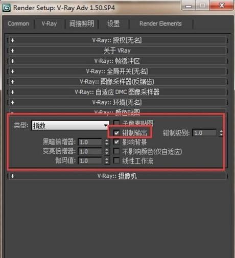 3dsmax2012中如何设置效果图成图的渲染参数？
，3dmax vray渲染成图的参数设置及步骤？图12