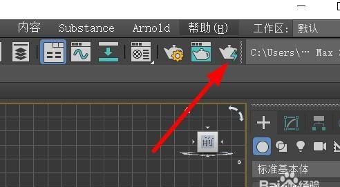 3dsmax2012中如何设置效果图成图的渲染参数？
，3dmax vray渲染成图的参数设置及步骤？图16