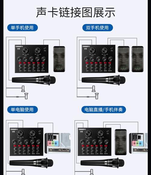 麦克风怎么连接电脑
，电容式录音麦克风到底该怎么连接电脑？图1