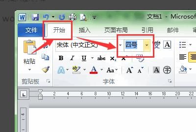 Word中怎么设置超大字体
，Word中怎么设置超大字体？图9