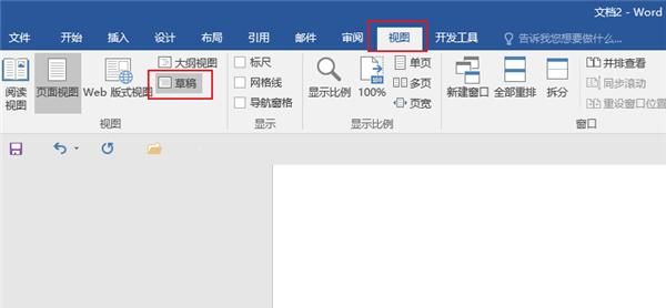 word文档里最后一页空白页删掉方法
，word2003最后一页空白页怎么删除？图4