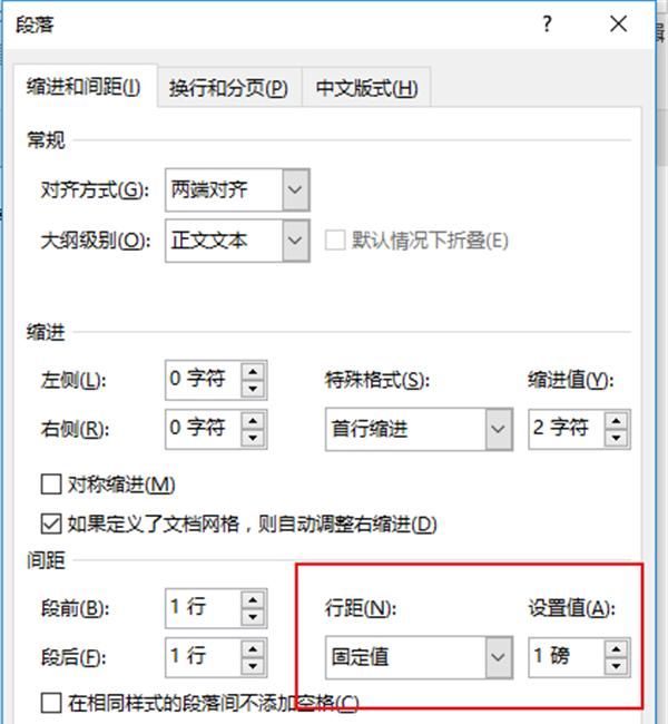 word文档里最后一页空白页删掉方法
，word2003最后一页空白页怎么删除？图8