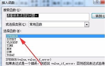 EXCEL表格打印时如何不显示错误值
，excel表格打印不显示最左边一列？图5