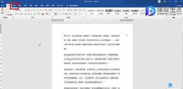 word2010文档怎么设置页码
，word2010里怎么设置页码为第几页共几页？图2