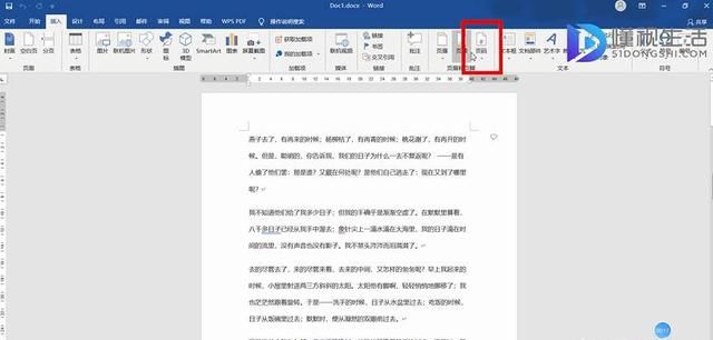 word2010文档怎么设置页码
，word2010里怎么设置页码为第几页共几页？图3