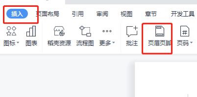 word2010文档怎么设置页码
，word2010里怎么设置页码为第几页共几页？图6